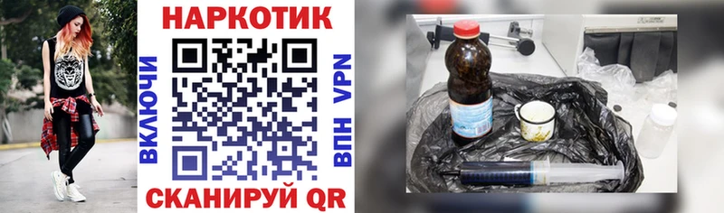 Купить закладку Мамадыш СОЛЬ  МЕФ  ГАШ  ТГК  Марихуана 