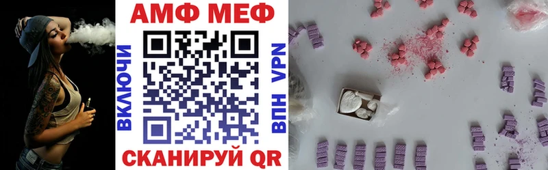 где найти наркотики  Мамадыш  Amphetamine Premium 