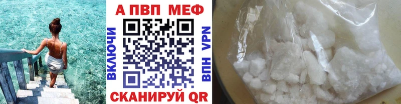 мега рабочий сайт  Мамадыш  Alfa_PVP мука 