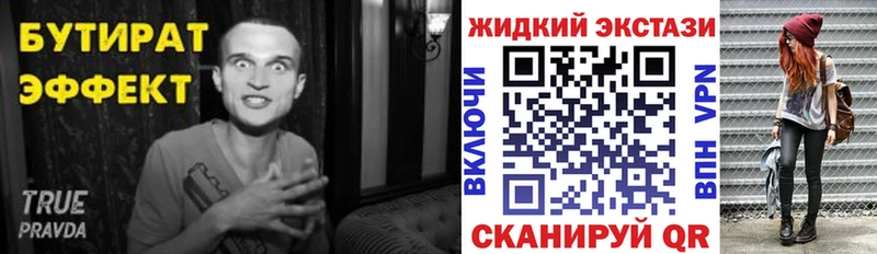 цены   Мамадыш  БУТИРАТ BDO 33% 