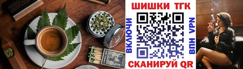 Cannafood конопля  Мамадыш 
