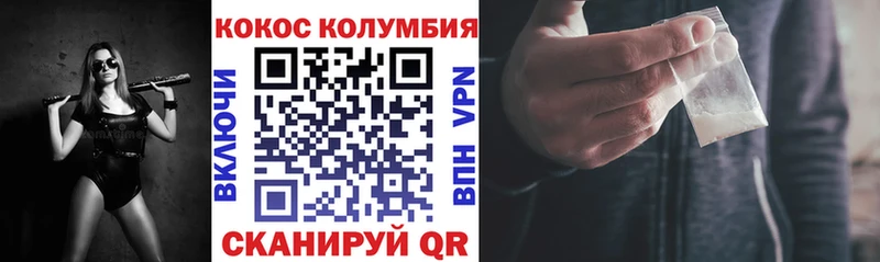 Кокаин FishScale как найти наркотики Мамадыш