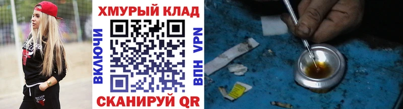 что такое наркотик  Мамадыш  Героин гречка 