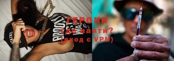 сатива Белокуриха
