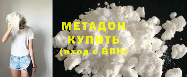 меф VHQ Богородицк