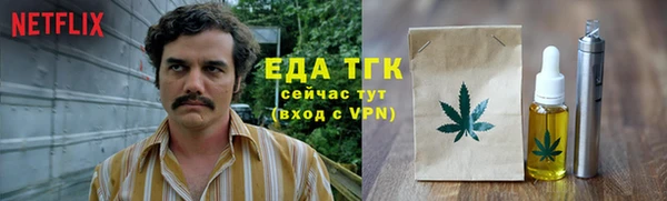 прущий лед Белоозёрский