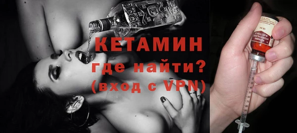 меф VHQ Богородицк