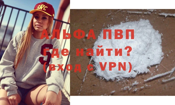 меф VHQ Богородицк