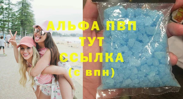 меф VHQ Богородицк