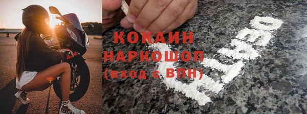 прущий лед Белоозёрский