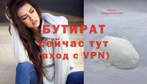 меф VHQ Богородицк