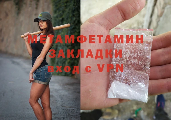 меф VHQ Богородицк