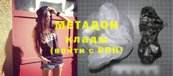 меф VHQ Богородицк