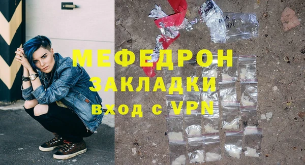 меф VHQ Богородицк