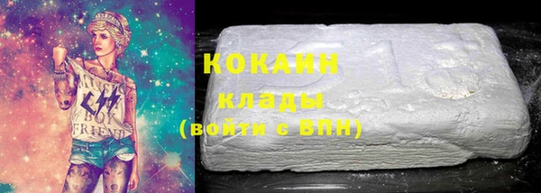 прущий лед Белоозёрский