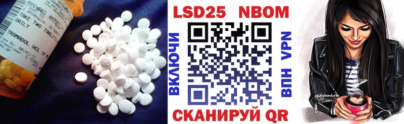 LSD-25 экстази кислота  Мамадыш 