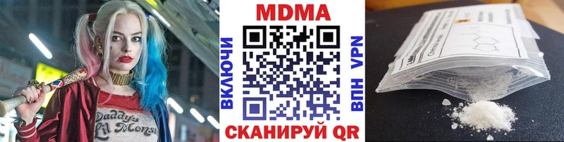 МДМА кристаллы Мамадыш