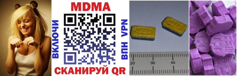 MDMA молли Мамадыш
