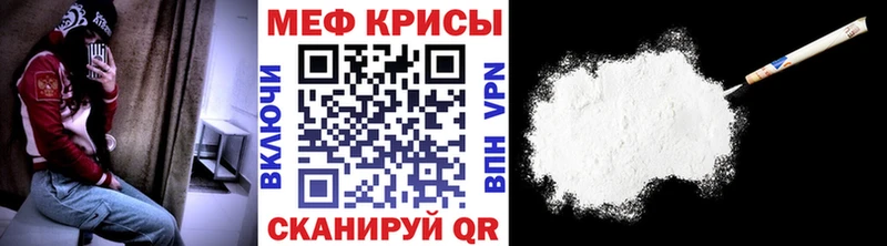 Мефедрон мяу мяу  Мамадыш 