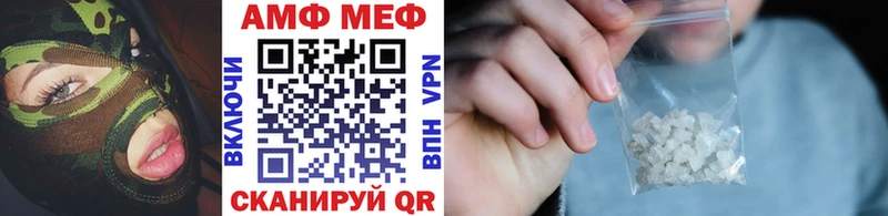 Метамфетамин Methamphetamine  Мамадыш 