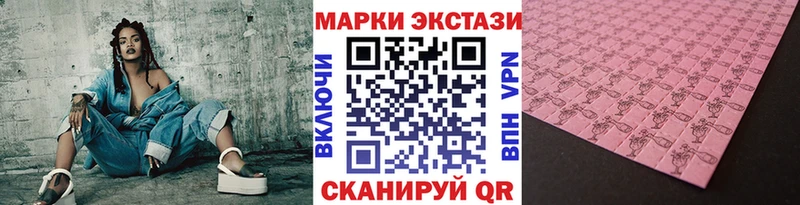 ссылка на мегу зеркало  Мамадыш  Марки N-bome 1,8мг  дарнет шоп 