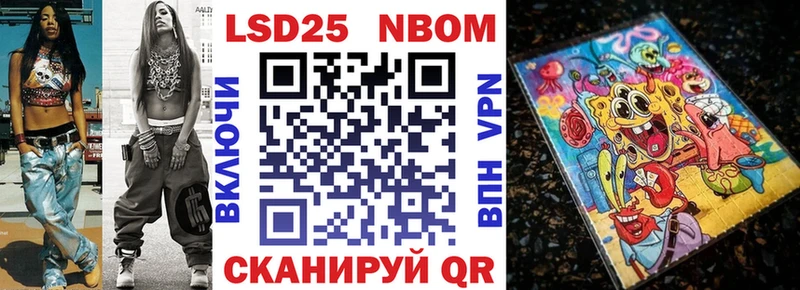 Наркотические марки 1,5мг Мамадыш