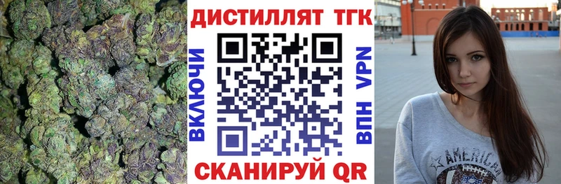 Дистиллят ТГК концентрат  Мамадыш 